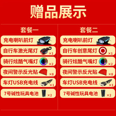 велосипедный фонарь Горный велосипед огни фары