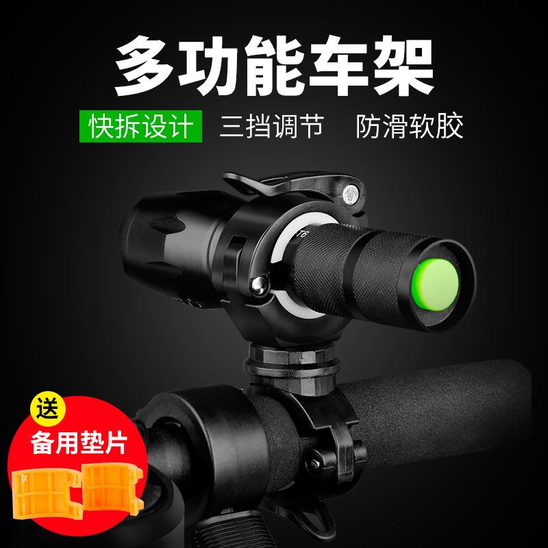 Bicycle flashlight holder Light holder clip Mountain bike headlight holder Bicycle bracket Universal lamp holder Riding accessories