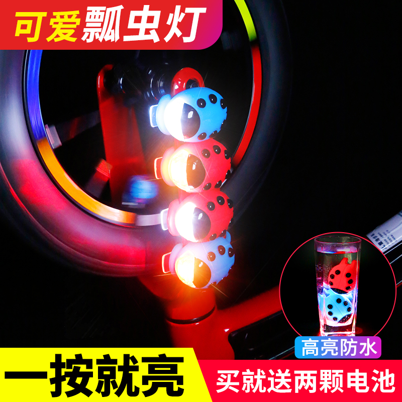Children's bicycle slide lights flashing night decorative lights skateboard balance car headlights lovely night frog lamps