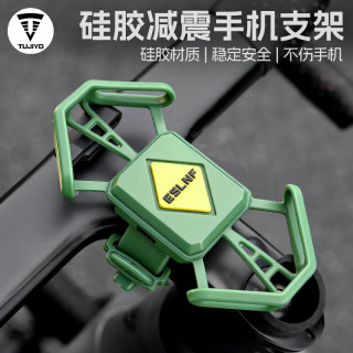 Tujiyd mobile phone holder elastic silicone cycling navigation fixed bracket mountain bike road bike shockproof mobile phone holder