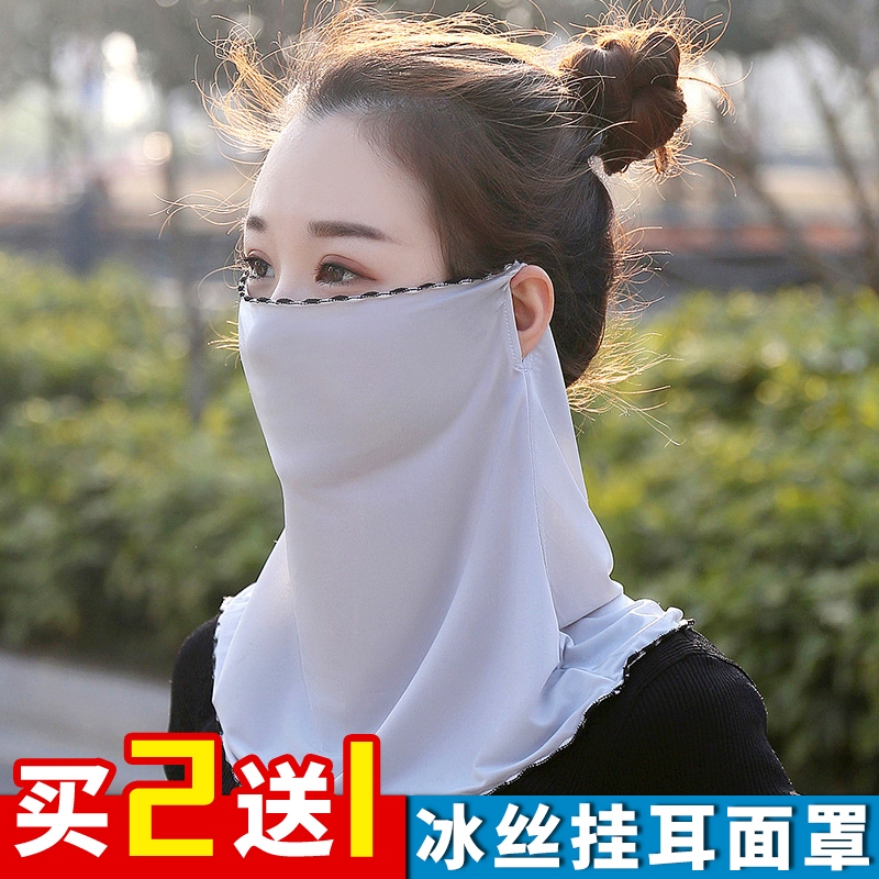 Ice Silk Summer bicycling sunscreen Neck Sleeves Women Resistant UV riding hijab Rikers Breathable Mask Fishing Gear