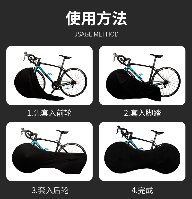 自行车防尘保护套山地车骑行装备 公路车车轮罩通用单车车衣套详情5