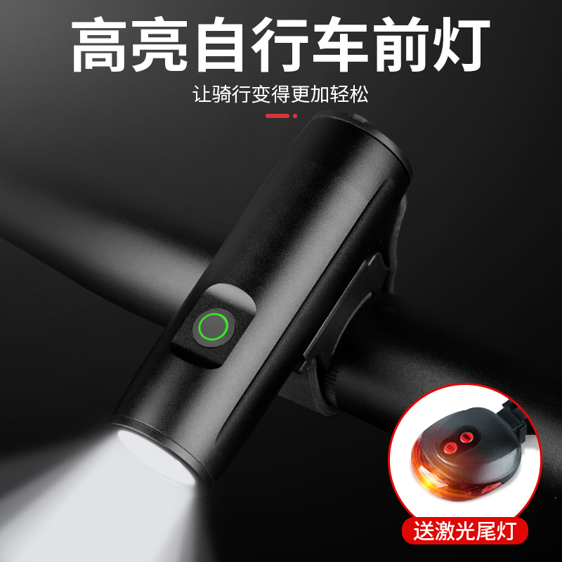 Bike Lights Front Light Night Riding Charge Bright Lights Flashlight Bike Light Riding Gear Accessories Big Full Climbing Car Lights