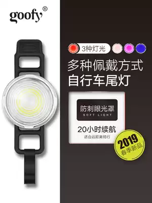 Bicycle taillight USB charging night riding flashing electric vehicle riding light shaking sound warning taillight