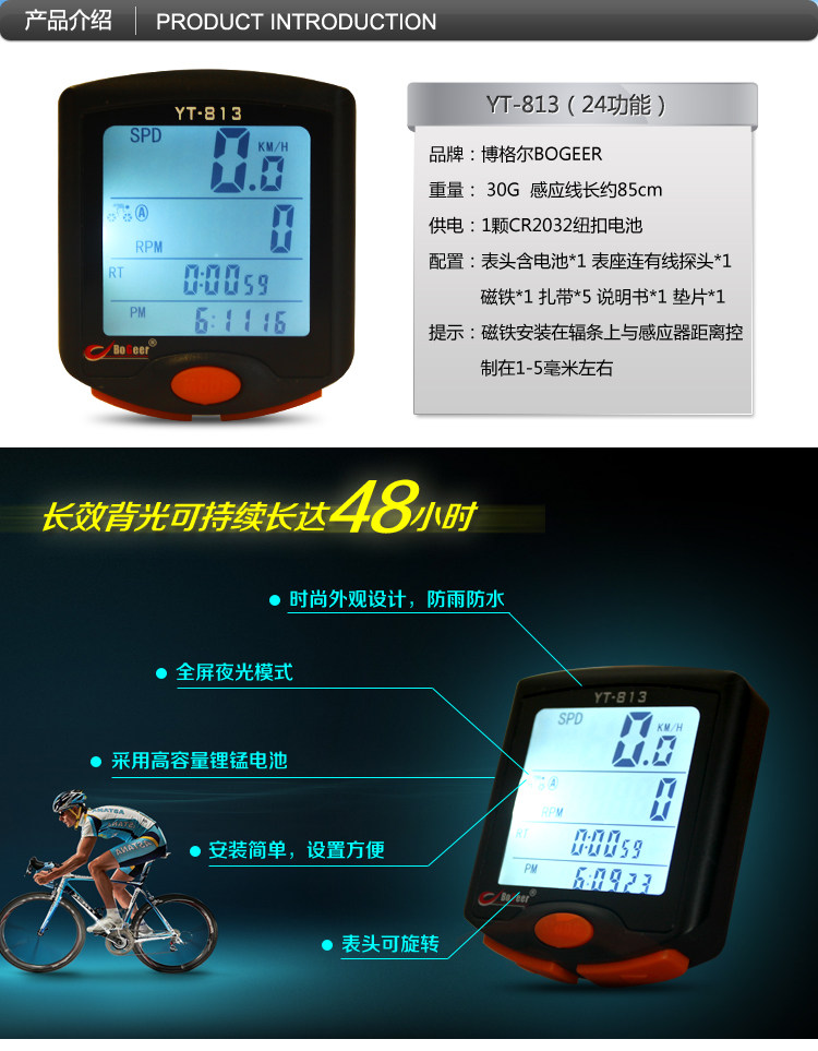 Compteur de vélo BOGEER - Ref 2436124 Image 6