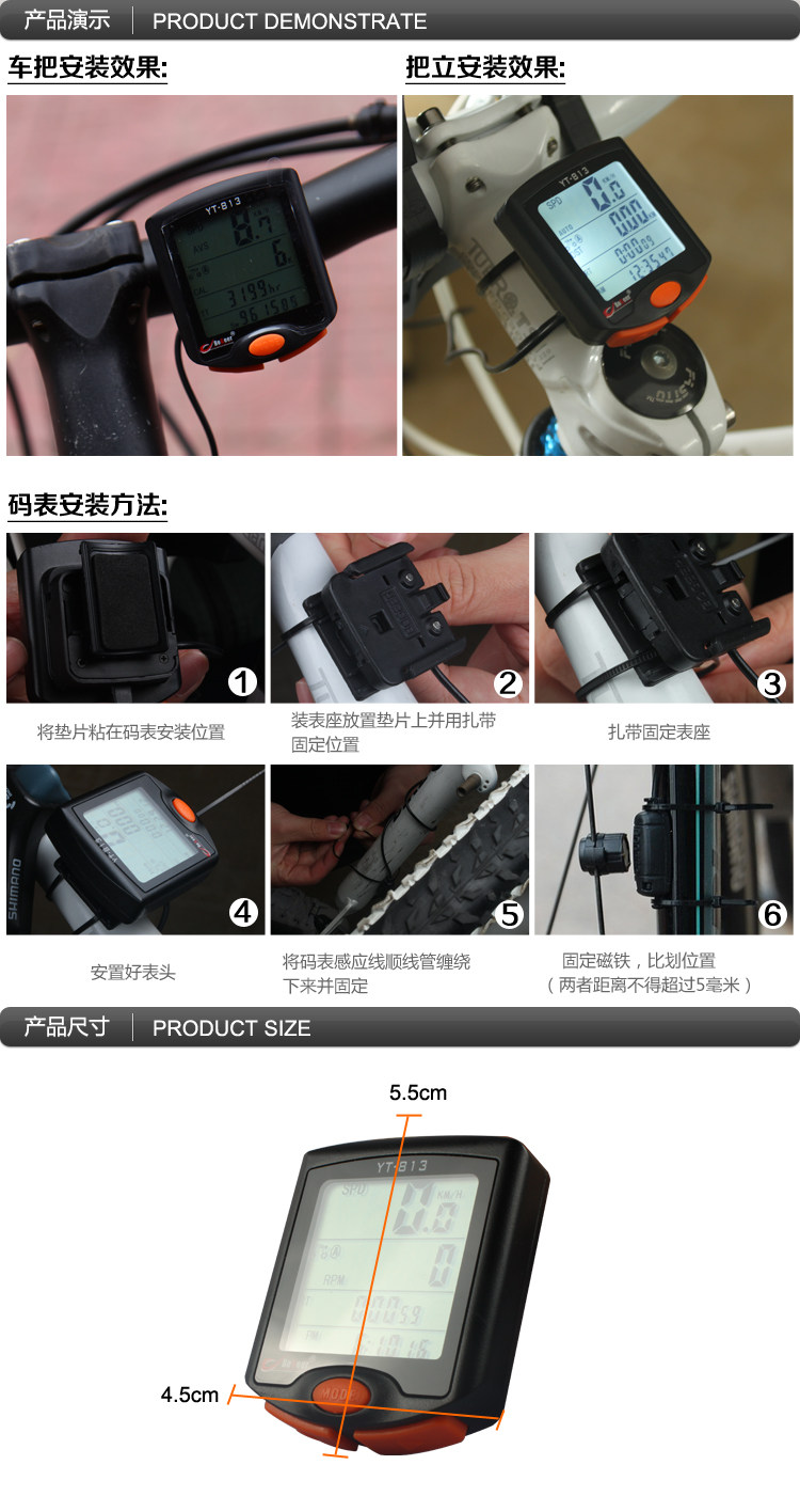 Compteur de vélo BOGEER - Ref 2436124 Image 9