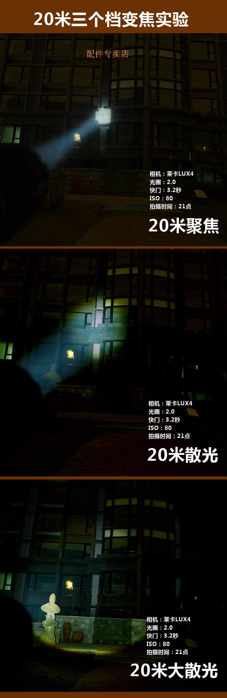 Eclairage pour vélo TUTNGEAR - phare - Ref 2399214 Image 14