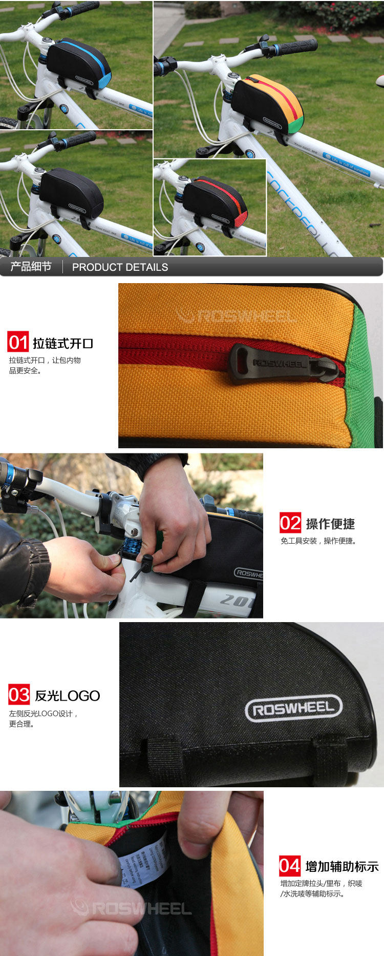 Sacoche pour vélo ROSWHEEL - Ref 2212646 Image 7