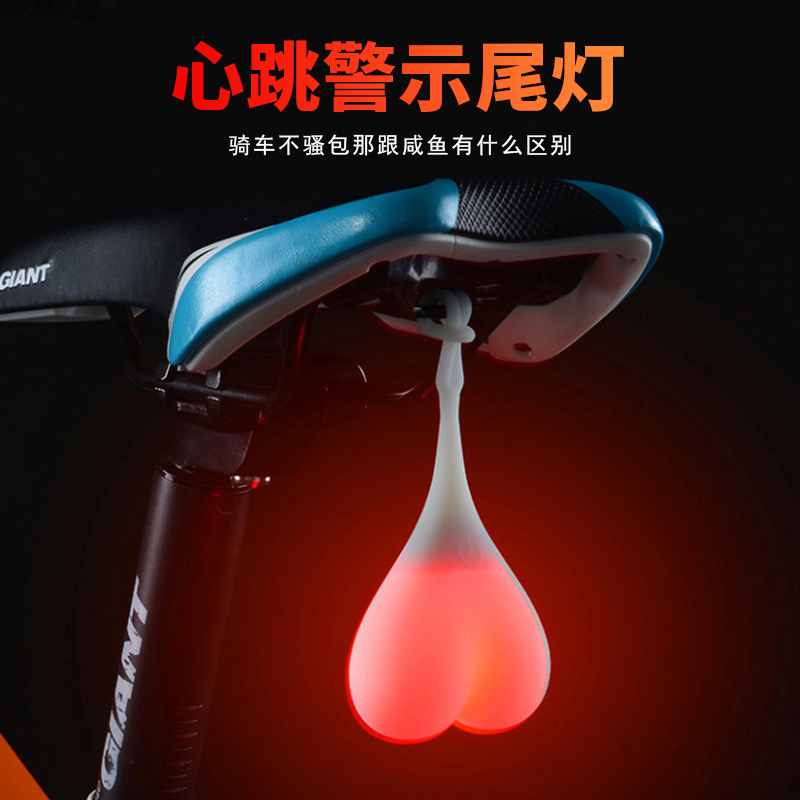 Bike Tail Lights Egglaying Lights SHOULDER BAG LIGHT HANGING LIGHT BEATING HEART NIGHT RIDE FLASHING LIGHTS WARNING LIGHTS SAFETY LIGHTS
