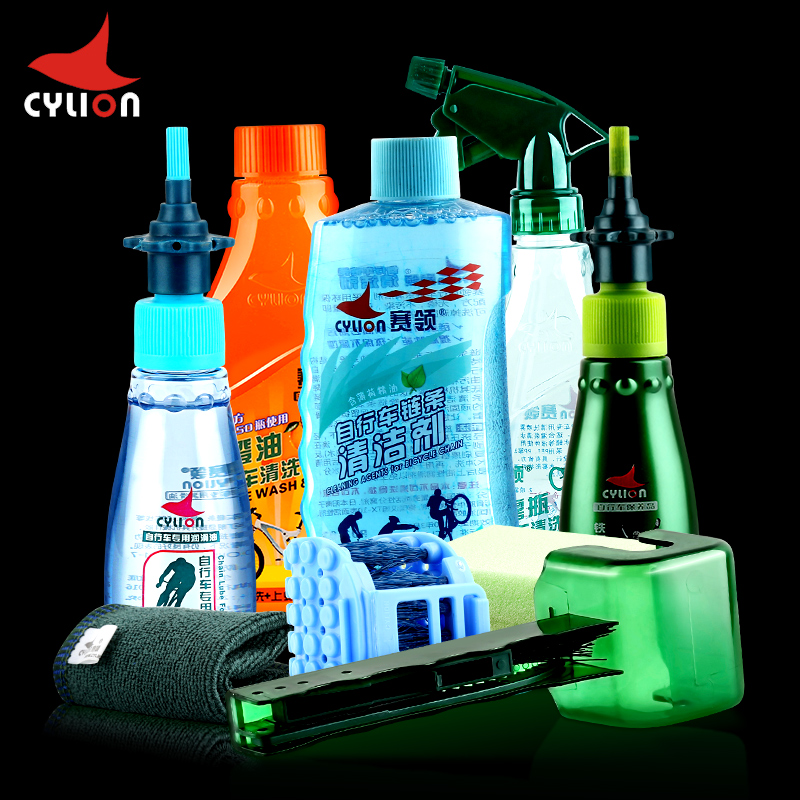 Race Collar CYLION Bike Chain Oil Conservation Oil Mountain Road Car Wash Lubrication Maintenance Suit Accessories-Taobao