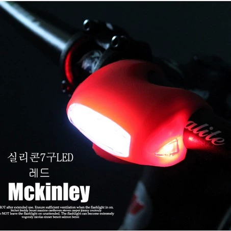 Xe đạp thăng bằng, xe tay ga, xe đạp leo núi, đèn pha, đèn ếch, đèn xe 7LED, đèn ếch bò, phụ kiện thiết bị, đèn ếch lớn - Phụ kiện chăm sóc mắt