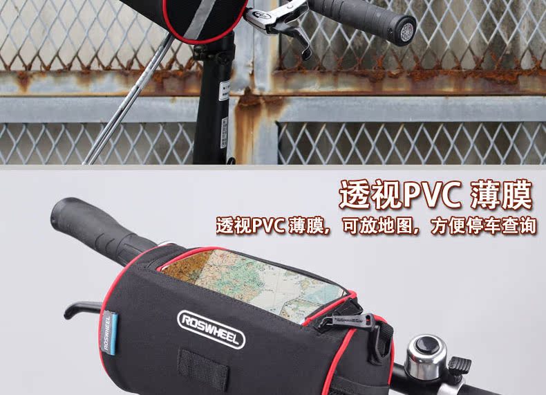 Sacoche pour vélo ROSWHEEL - Ref 2212700 Image 5