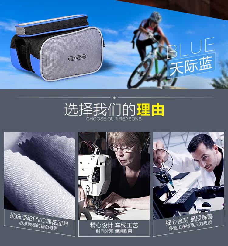 Sacoche pour vélo ROSWHEEL - Ref 2212593 Image 10