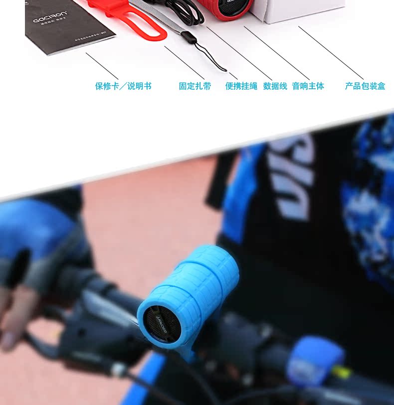 Haut-parleurs pour vélos TOTTA - Ref 2261508 Image 21