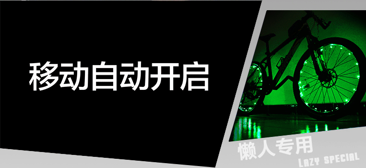 Eclairage pour vélo TOTTA - Hot Wheels Lumières - Ref 2399743 Image 14