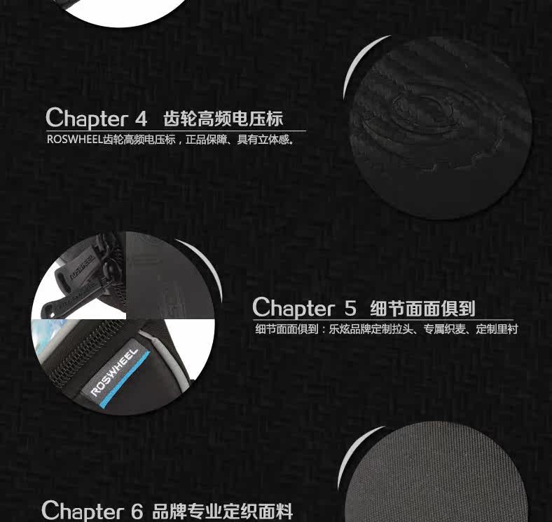 Sacoche pour vélo ROSWHEEL - Ref 2213027 Image 24