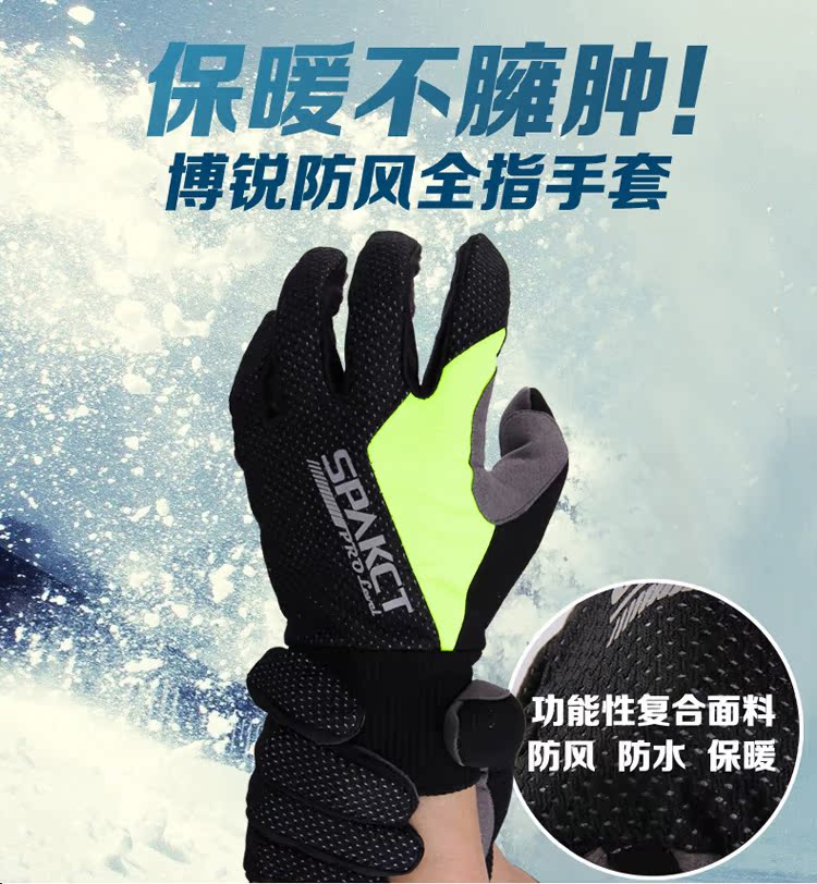 Gants pour vélo mixte SPAKCT - Ref 2254838 Image 7