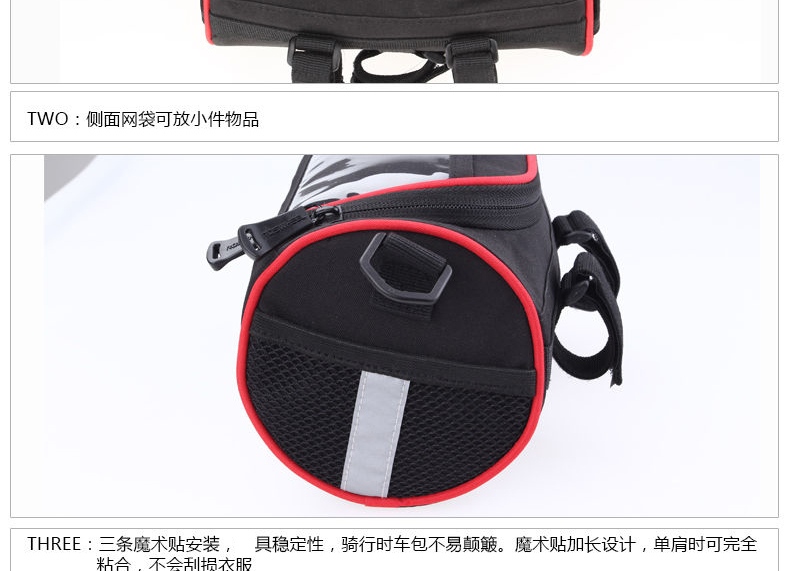 Sacoche pour vélo ROSWHEEL - Ref 2212700 Image 14