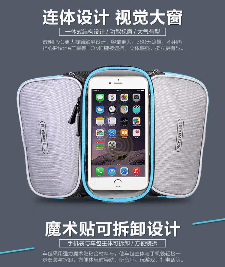 Sacoche pour vélo ROSWHEEL - Ref 2212593 Image 13