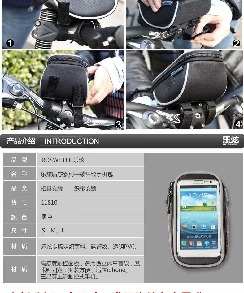 Sacoche pour vélo ROSWHEEL - Ref 2213027 Image 12