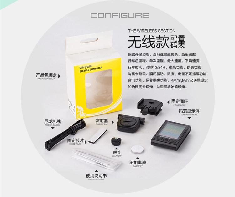 Compteur de vélo BOGEER - Ref 2423746 Image 13