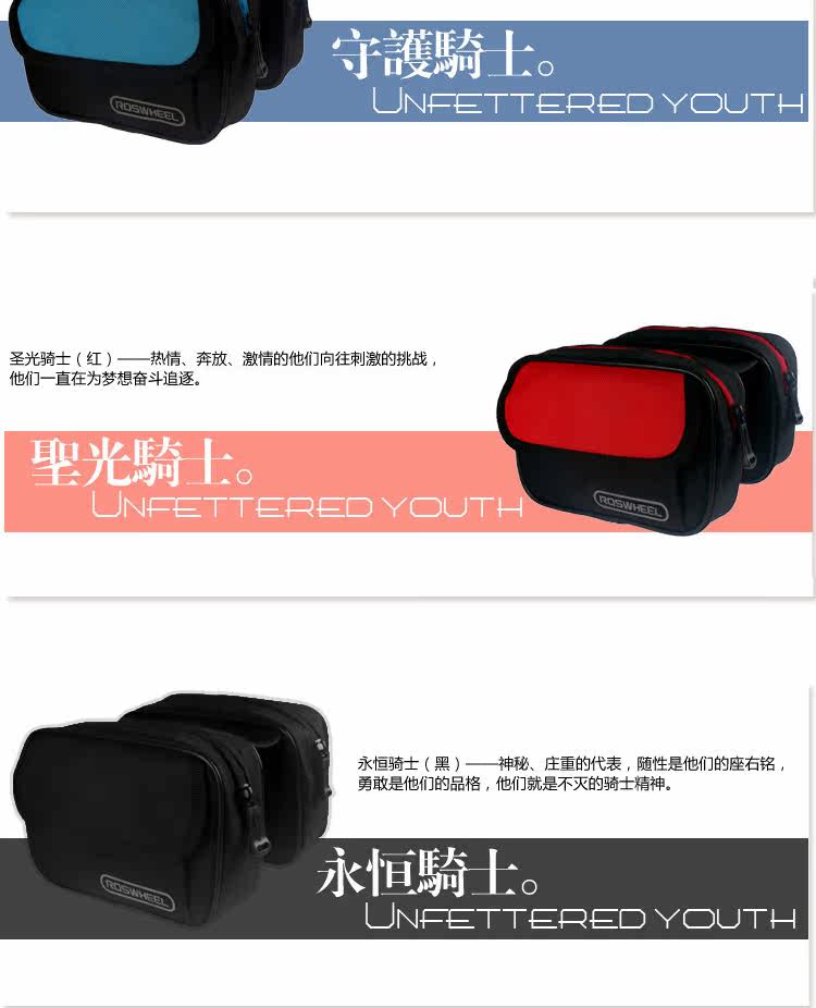 Sacoche pour vélo ROSWHEEL - Ref 2212688 Image 9