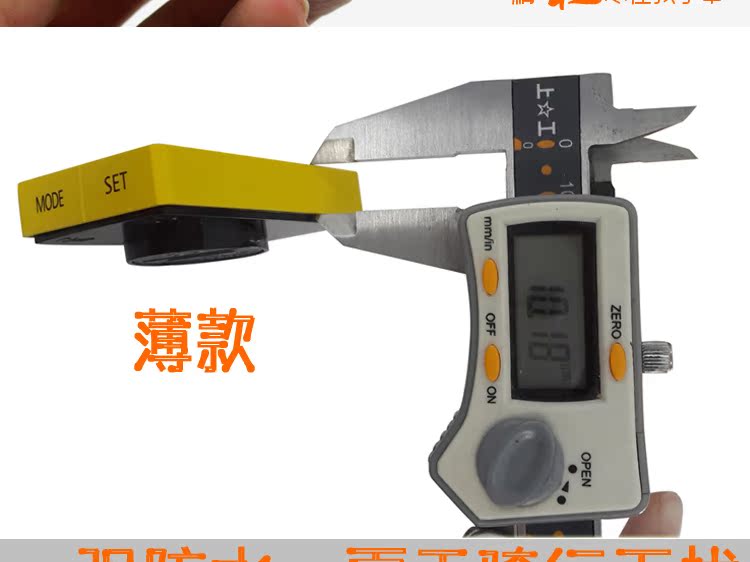 Compteur de vélo - Ref 2439443 Image 11