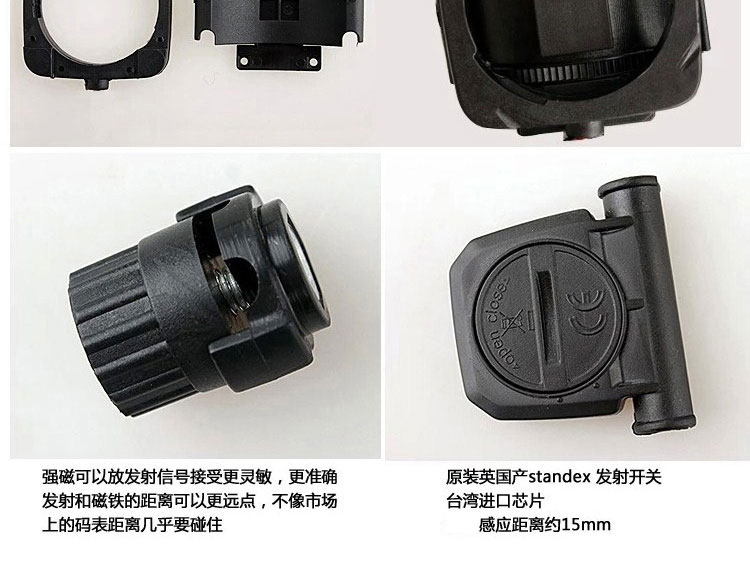 Compteur de vélo - Ref 2439443 Image 8