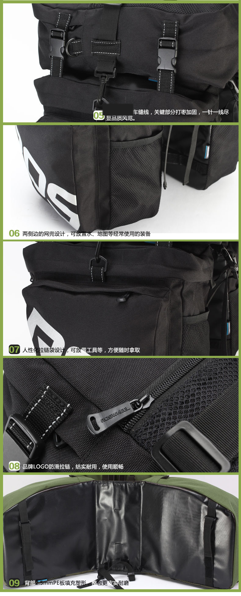 Sacoche pour vélo ROSWHEEL - Ref 2212671 Image 19