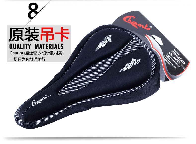 Selle de vélo Mountain Bike CHAUNTS - Ref 2347637 Image 19