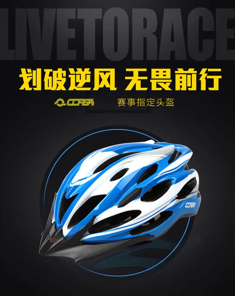 Casque cycliste - Ref 2236038 Image 7