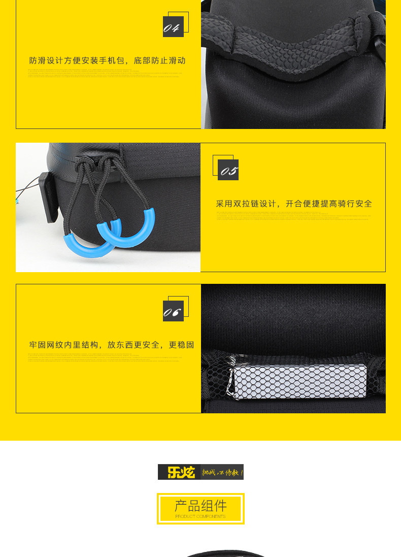 Sacoche pour vélo mixte ROSWHEEL - Ref 2212633 Image 25