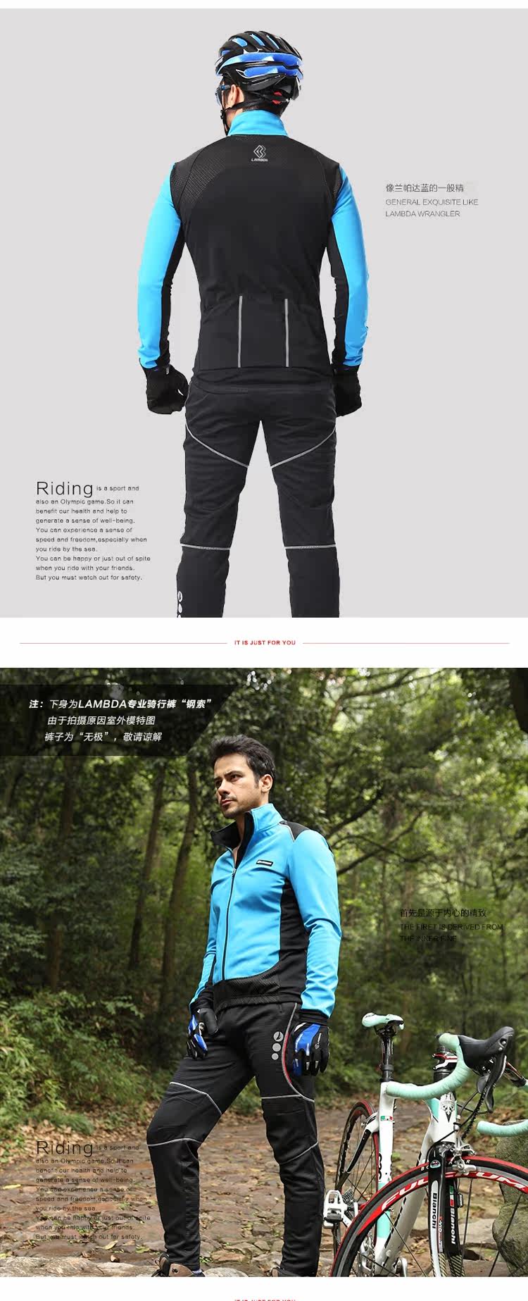 Tenue de cyclisme homme LAMBDA - Ref 2216465 Image 14