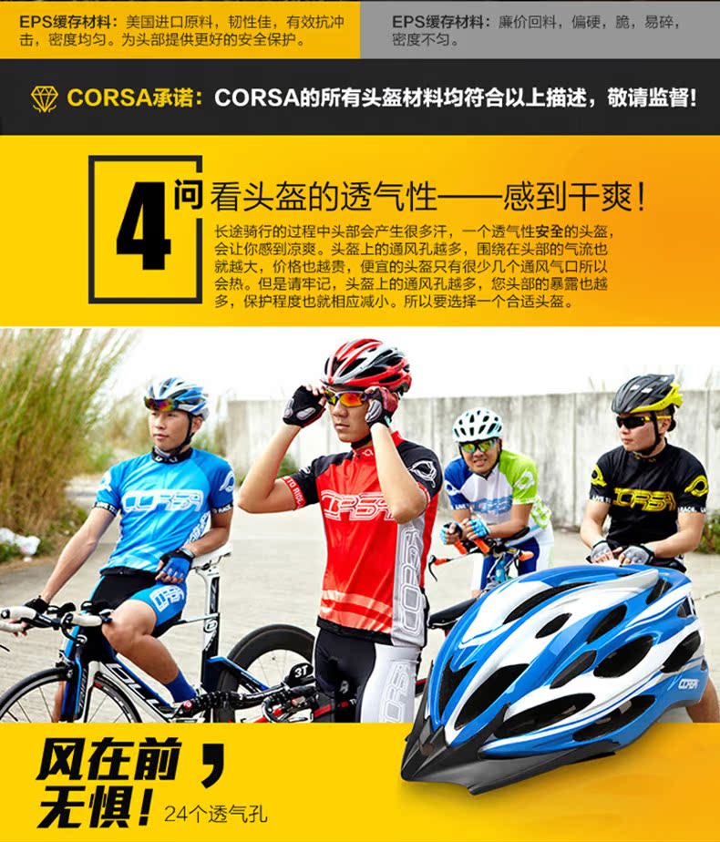 Casque cycliste - Ref 2236038 Image 19