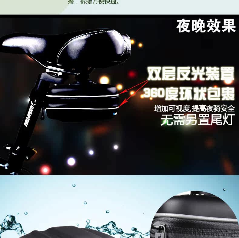 Sacoche pour vélo ROSWHEEL - Ref 2212601 Image 8