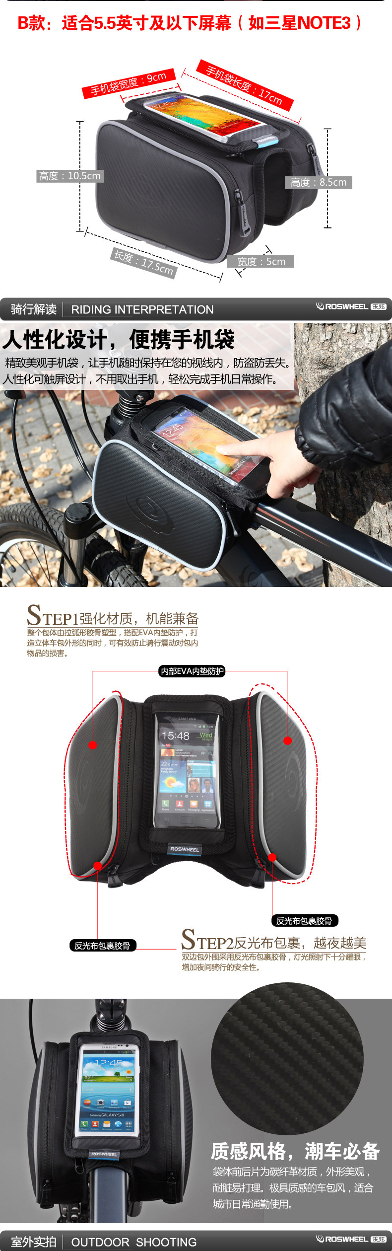 Sacoche pour vélo ROSWHEEL - Ref 2212635 Image 10