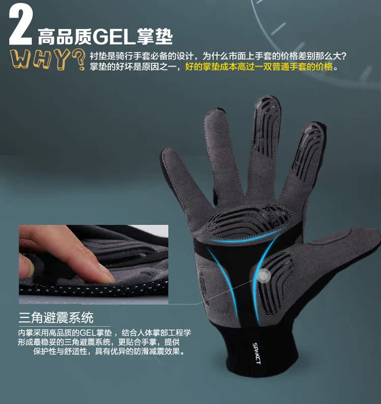 Gants pour vélo mixte SPAKCT - Ref 2254838 Image 17