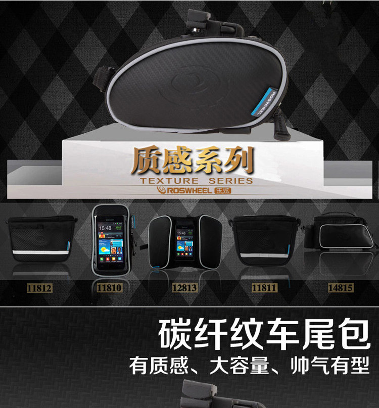 Sacoche pour vélo ROSWHEEL - Ref 2212612 Image 4