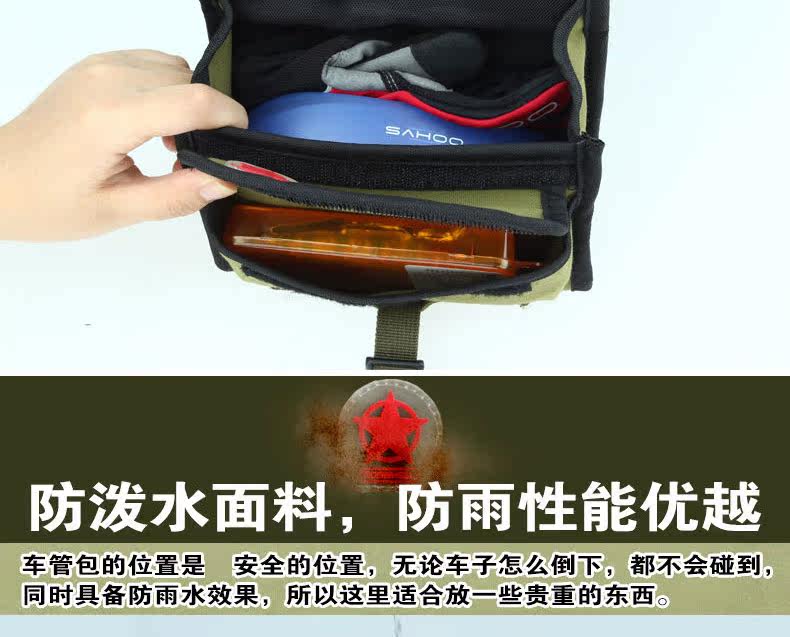 Sacoche pour vélo ROSWHEEL - Ref 2212704 Image 7