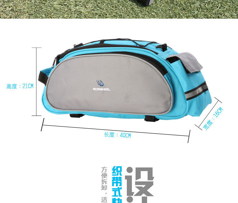 Sacoche pour vélo ROSWHEEL - Ref 2212682 Image 26