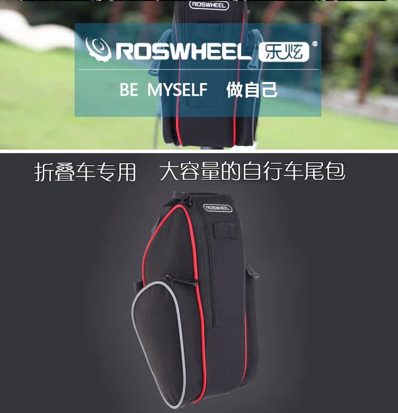 Sacoche pour vélo ROSWHEEL - Ref 2212694 Image 3