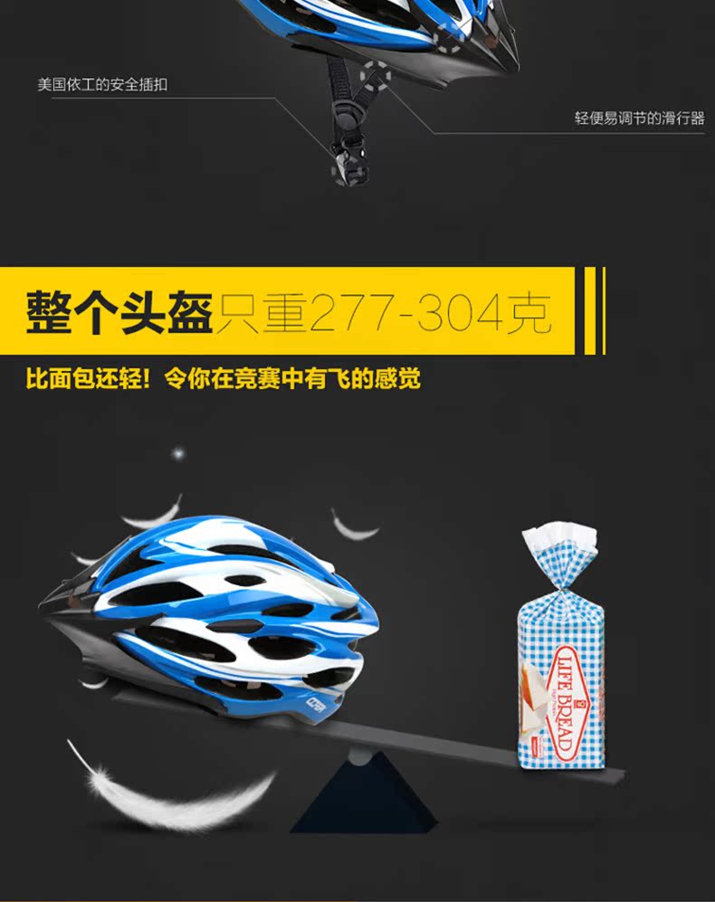Casque cycliste - Ref 2236038 Image 17
