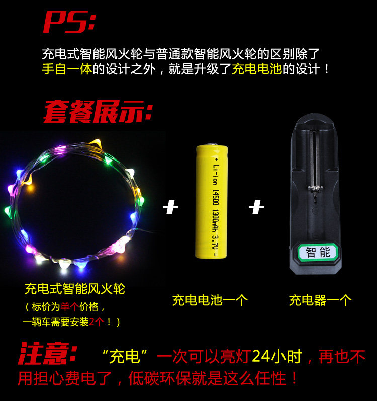 Eclairage pour vélo TOTTA - Hot Wheels Lumières - Ref 2399743 Image 10