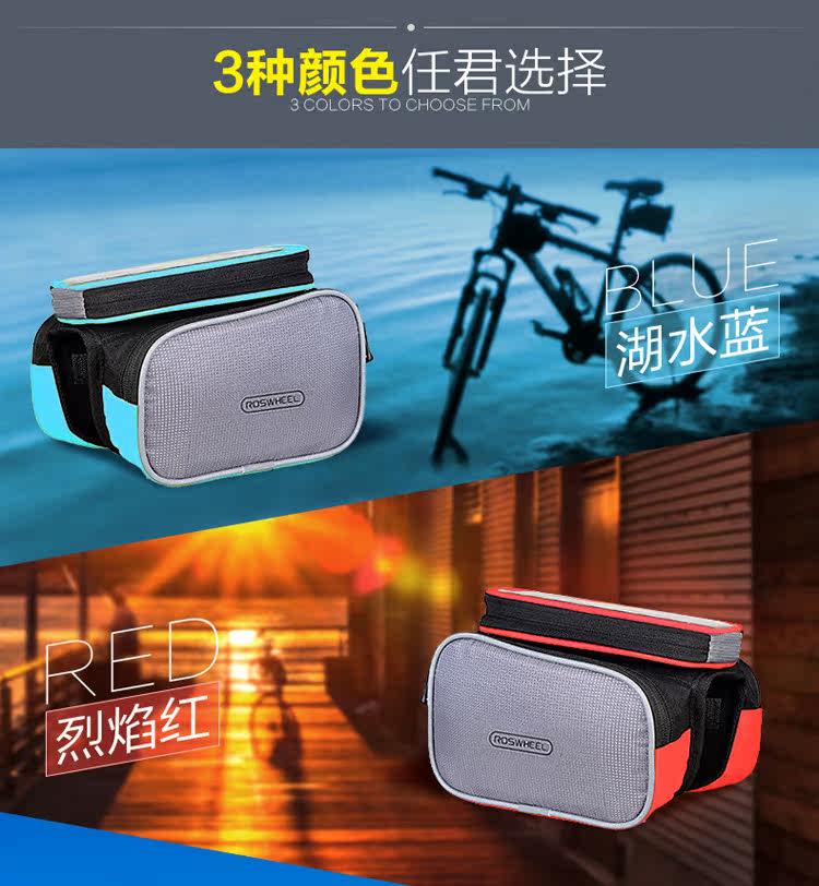 Sacoche pour vélo ROSWHEEL - Ref 2212593 Image 9