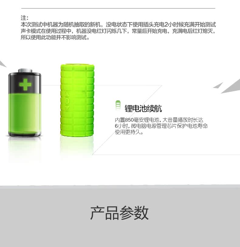 Haut-parleurs pour vélos TOTTA - Ref 2261508 Image 15