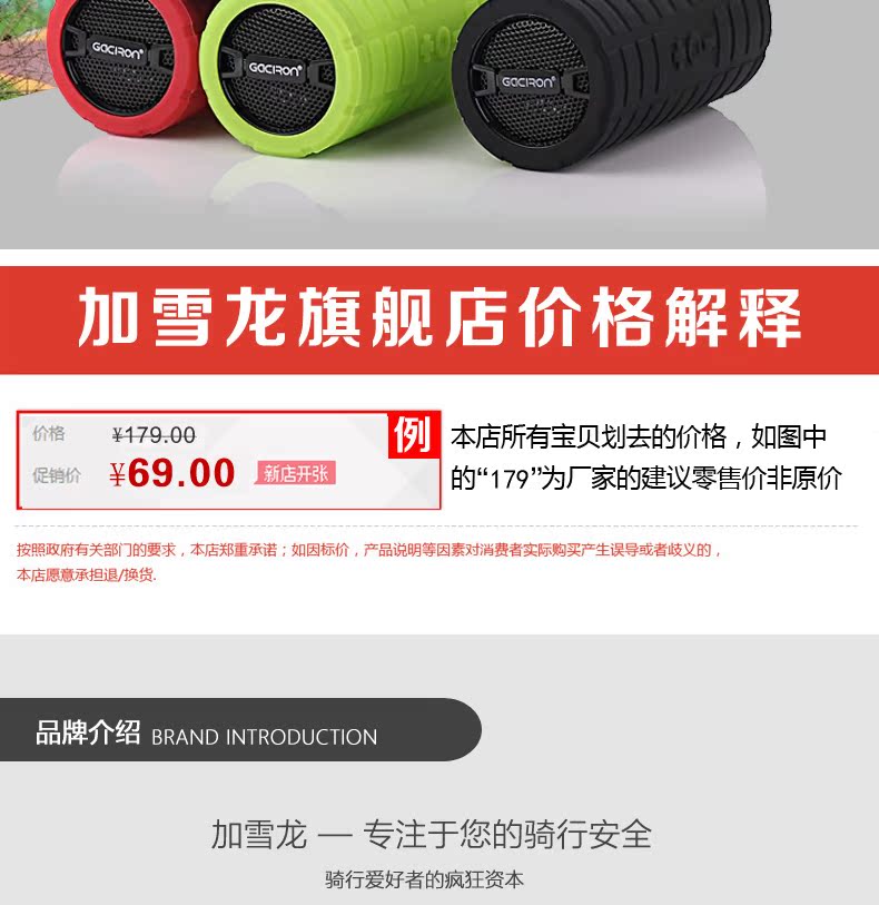 Haut-parleurs pour vélos TOTTA - Ref 2261508 Image 25