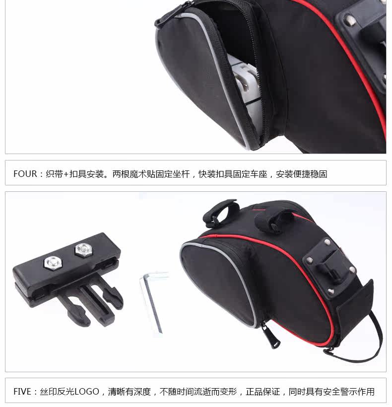 Sacoche pour vélo ROSWHEEL - Ref 2212694 Image 11