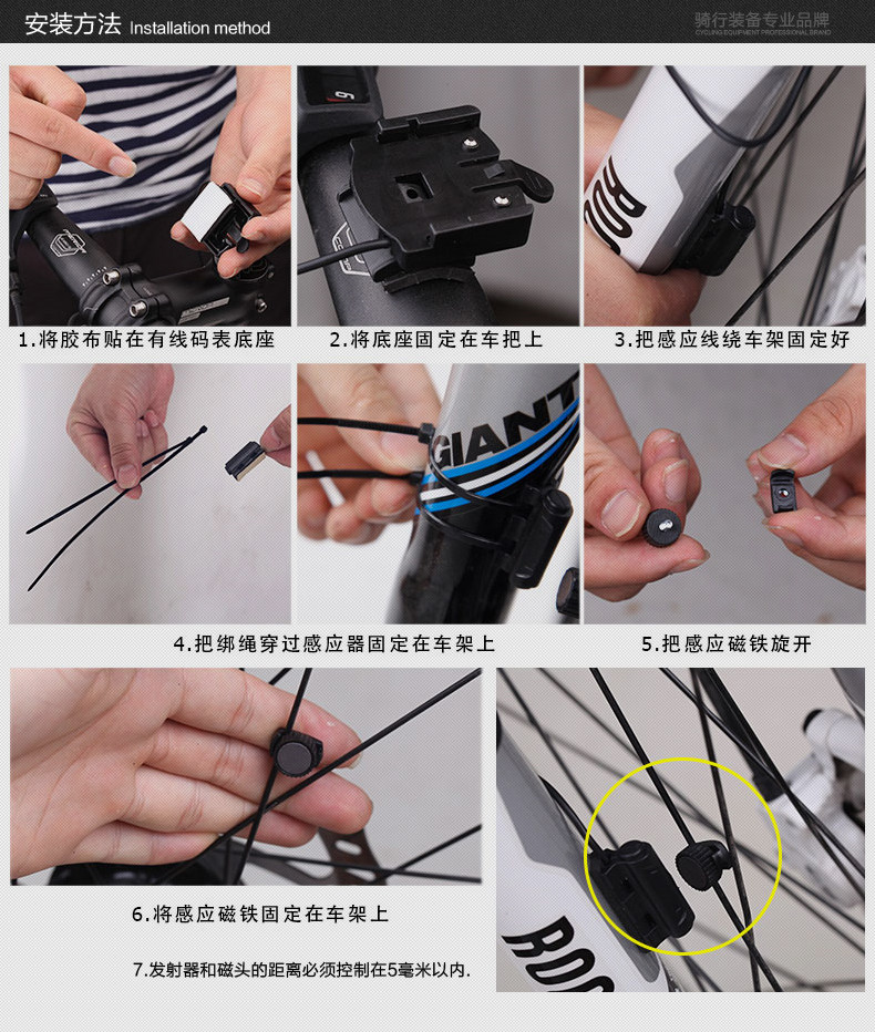 Compteur de vélo BOGEER - Ref 2423746 Image 25