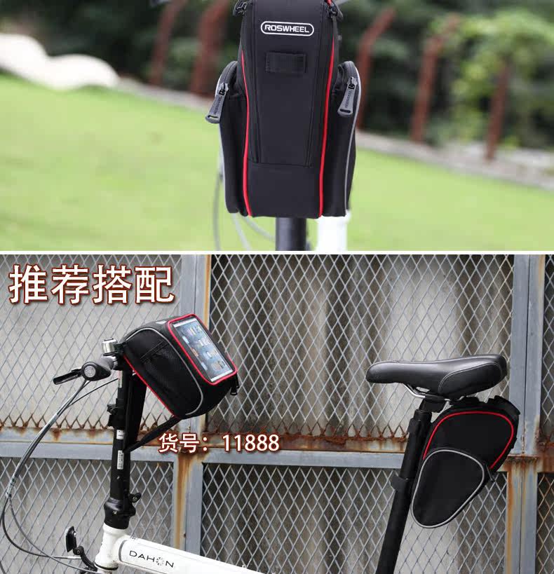 Sacoche pour vélo ROSWHEEL - Ref 2212694 Image 8
