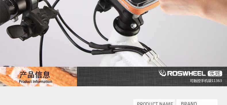 Sacoche pour vélo ROSWHEEL - Ref 2212623 Image 7